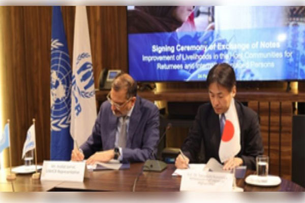 विस्थापित अफगानों की मदद के लिए जापान और यूएनएचसीआर ने मिलाया हाथ