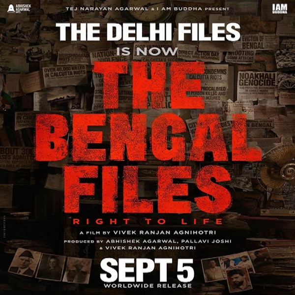 कश्मीर ने रुलाया था, अब बंगाल डराएगा: 'द बंगाल फाइल्स' के टीज़र ने मचाई हलचल