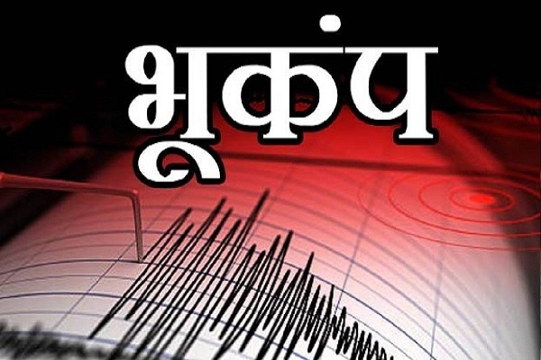राजस्थान-एमपी में भूकंप के झटके, तीव्रता 3.9