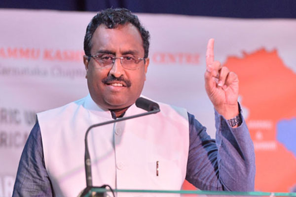 आरएसएस ने हमेशा संविधान का सम्मान किया : राम माधव