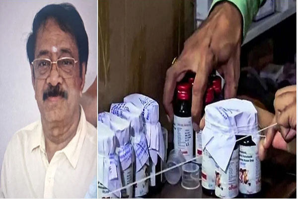 मध्य प्रदेश पुलिस ने कफ सिरप दवा कंपनी के मालिक को किया गिरफ्तार