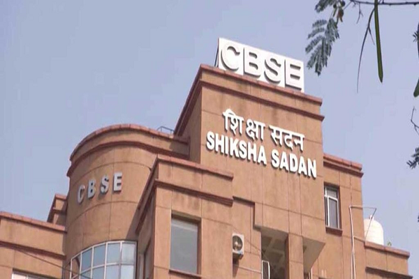 CBSE की बड़ी पहल: अब तीसरी कक्षा के छात्र भी पढ़ेंगे आर्टिफिशियल इंटेलिजेंस...