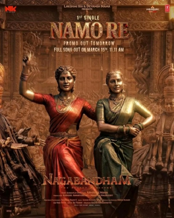 नागबंधम' का पहला गाना 'नमो रे' रिलीज, अध्यात्म और भक्ति के रंग की दिखी झलक