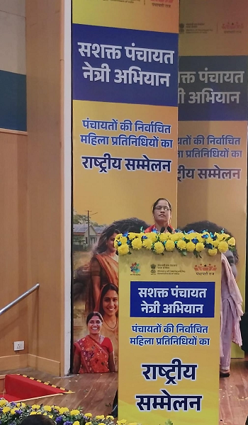 नई दिल्ली में सशक्त पंचायत नेत्री अभियान का राष्ट्रीय सम्मेलन, फुलकर्रा की सरपंच चुड़ामणि दीवान ने बढ़ाया गरियाबंद का मान 