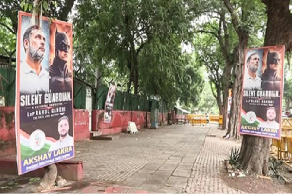 कांग्रेस दफ्तर के बाहर लगे राहुल गांधी के बैटमैन वाले पोस्टर?