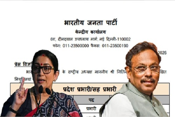 स्मृति ईरानी को छत्तीसगढ़,हरियाणा तो विनोद तावड़े को UP की कमान, 28 राज्यों में बीजेपी ने घोषित किए नए प्रभारी