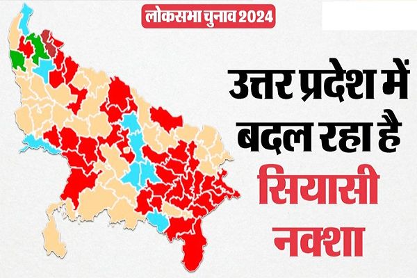 बदल रहा है प्रदेश का सियासी नक्शा, भाजपा को सबसे बड़ा झटका देने की तैयारी में सपा