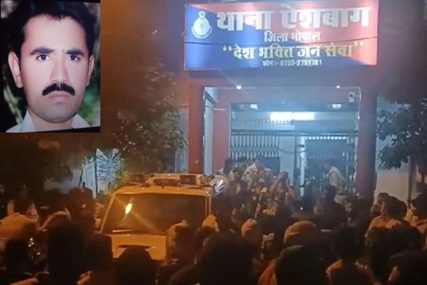 भोपाल में बहू की शिकायत पर ससुर को थाने बुलाया था, पूछताछ के दौरान हो गई उसकी मौत