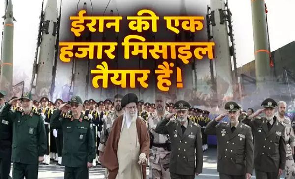 एक हजार मिसाइलें तैयार... इजरायल का अटैक हुआ तो कैसे देंगे जवाब, ईरानी अधिकारियों ने किया प्लान का खुलासा