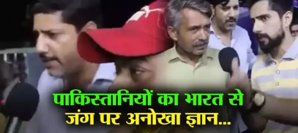 पाकिस्तान को मिलेगा तुर्की की फौज का साथ, दिल्ली में लहराएगा हमारा झंडा... पाकिस्तानियों का ऐसा ज्ञान,