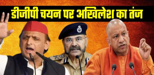  दिल्ली बनाम लखनऊ 2.0! प्रशांत कुमार या कोई और? किस IPS के बहाने योगी सरकार पर बरसे अखिलेश