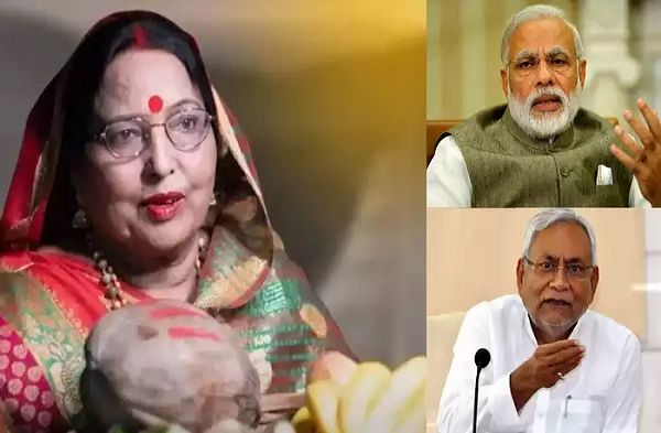 संगीत जगत के लिए अपूरणीय क्षति... शारदा सिन्हा के निधन पर पीएम मोदी ने जताया शोक, जानिए सीएम नीतीश-हेमंत ने क्या कहा