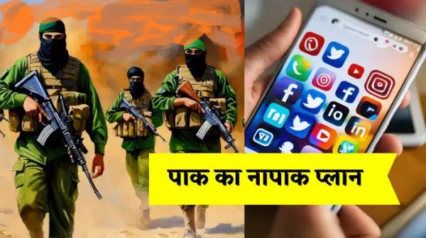 जम्मू-कश्मीर में आतंकवाद को फिर से जिंदा करने के लिए पाकिस्तान यूं ले रहा सोशल मीडिया का सहारा