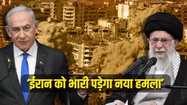 आपकी अर्थव्यवस्था बर्बाद हो जाएगी... नेतन्याहू ने ईरान को नए हमले पर दी चेतावनी, ईरानी लोगों को कहा- पैसा बर्बाद कर रहे खामनेई