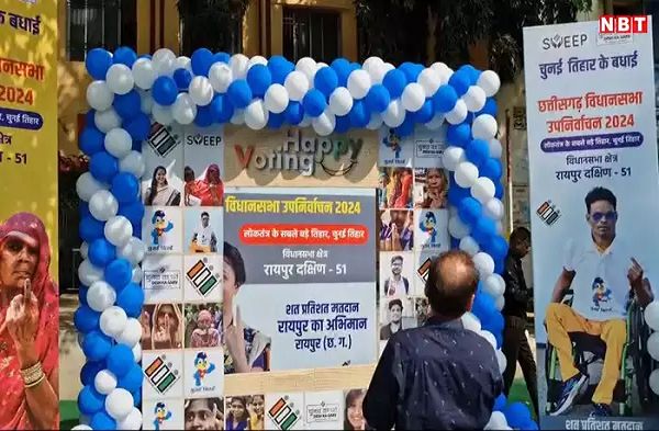 Raipur South By-Election Live: रायपुर दक्षिण सीट पर मतदान करने उमड़ी भीड़, बीजेपी-कांग्रेस प्रत्याशियों ने किया वोट