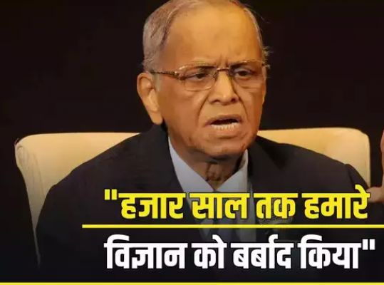  दिमाग लगाकर रेगिस्तान को फलते-फूलते खेतों में बदल दिया, इजरायल का उदाहरण देकर भारत को नारायण मूर्ति ने क्या दिया संदेश?