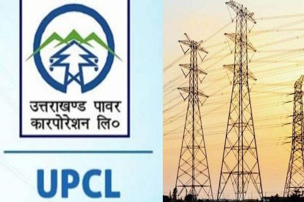 अब और बेहतर होंगी विद्युत उपभोक्ताओं को मिलने वाली UPCL की सेवाएं, सीएम धामी के नेतृत्व में युद्ध स्तर पर चल रहा काम