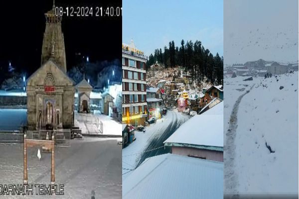 पहाड़ों पर बर्फबारी से ठंड की दस्तक, शिमला-नैनीताल में हुआ सीजना का पहला स्नोफॉल, उत्तर भारत में शीतलहर शुरू, दिल्ली-NCR समेत जानिए पूरे देश के मौसम का हाल