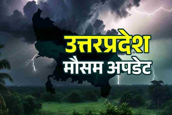 यूपी में पड़ेगी कड़ाके की ठंड, प्रदेश के कई जिलों में छाया रहेगा कोहरा, जानिए मौसम का हाल