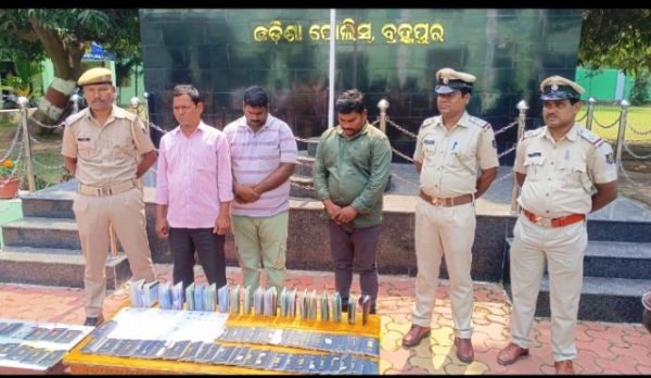 गंजम में जॉब रैकेट का भंडाफोड़, 3 गिरफ्तार