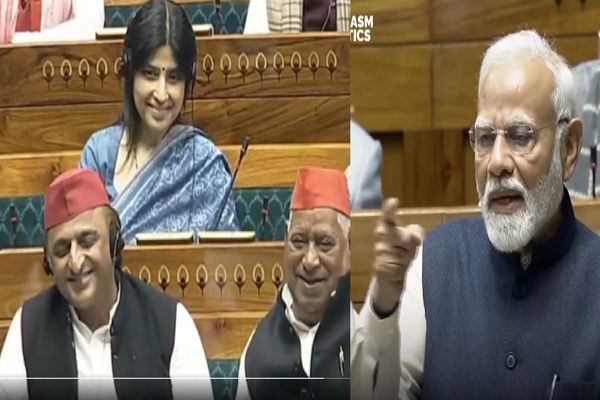 जब हंस पड़ी डिम्पल यादवः संसद में पीएम मोदी ने कुछ ऐसा कहा कि Dimple Yadav और अख&zwj;िलेश यादव लगे मंद-मंद मुस्काने