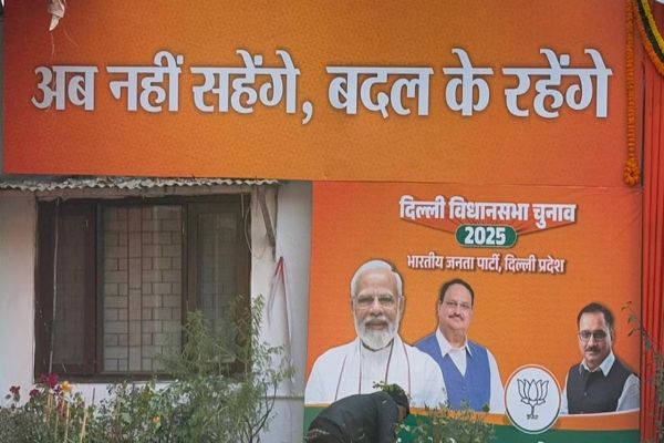 दिल्ली चुनाव में CM फेस को लेकर बीजेपी का बड़ा फैसला, एमपी-छत्तीसगढ़ वाला अपनाएगी फाॅर्मूला