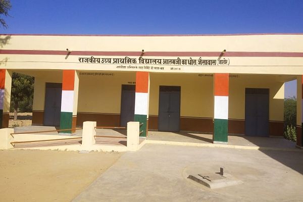 प्रदेश के सरकारी स्कूलों से वाइस प्रिंसिपल का पद हटाने की तैयारी!