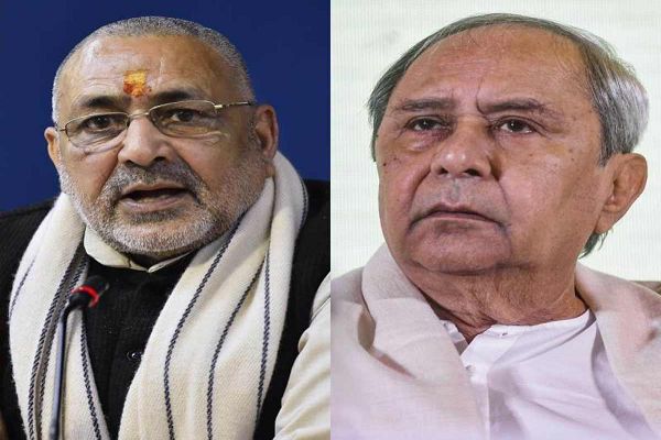 केंद्रीय मंत्री गिरिराज ने कहा &ndash; नवीन पटनायक भारत रत्न के हकदार