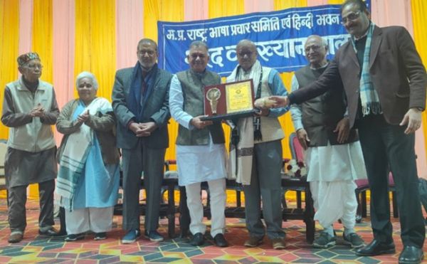 प्रमोद भार्गव को मिला नरेश मेहता स्मृति वांग्मय सम्मान