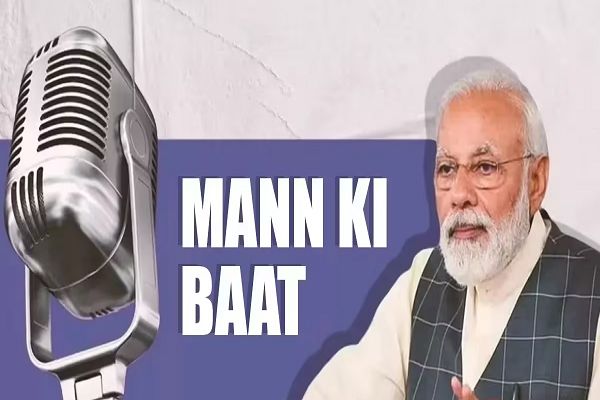 महाकुंभ, स्टार्ट-अप कल्चर और अंतरिक्ष में भारत की उड़ान... मन की बात में पीएम मोदी ने क्या-क्या कहा?