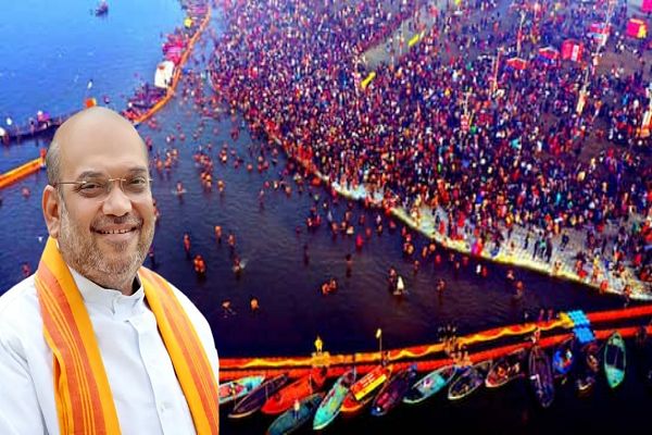 केंद्रीय गृहमंत्री अमित शाह का प्रयागराज दौरा आज, संगम में लगाएंगे आस्था की डुबकी, साधु-संतों से करेंगे मुलाकात