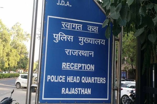 पुलिस मुख्यालय में बम की झूठी सूचना से मचा हड़कंप, एक आरोपी गिरफ्तार