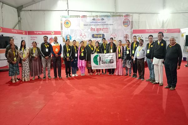 प्रयागराज में नेत्र कुंभ का महा आयोजन