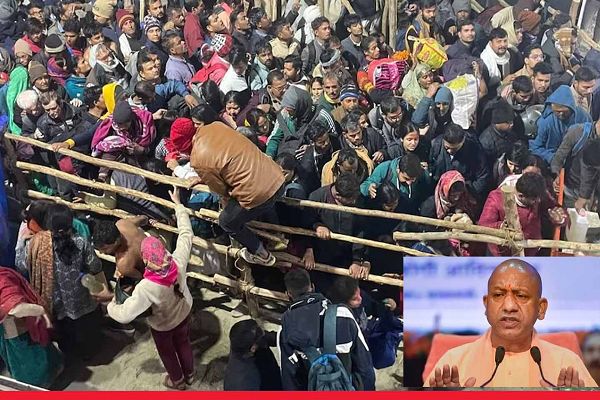 महाकुंभ में भगदड़: CM योगी की श्रद्धालुओं से अपील &ndash; "जहां स्थान मिले वहीं करें स्नान"