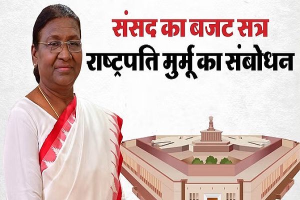 राष्ट्रपति मुर्मू ने दिया विकसित भारत का संदेश