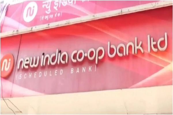 कॉपरेटिव बैंक में 122 करोड़ का घोटाला
