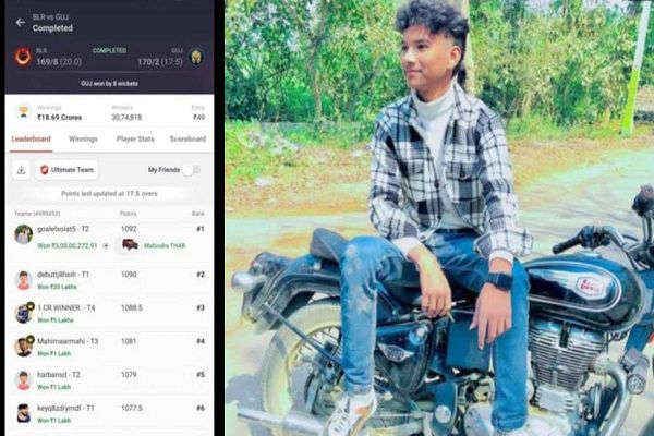 देने वाला जब भी देता, देता छप्पर फाड़ के&hellip; छात्र के किस्मत ने ली करवट, अचानक मिले 3 करोड़, जानिए फर्श से अर्श तक पहुंचने की कहानी