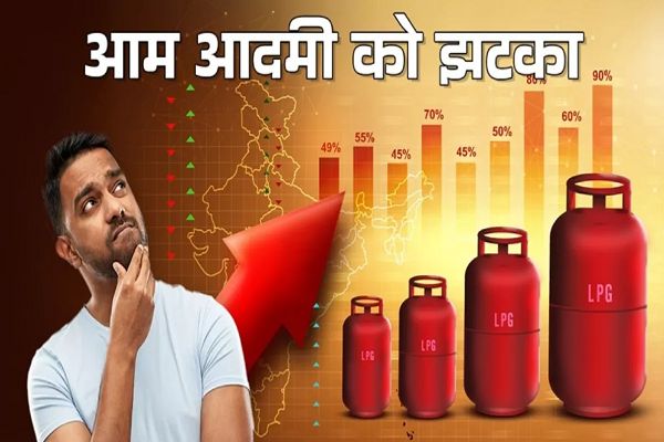  घरेलू रसोई गैस हुई महंगी; उज्ज्वला योजना वाले सिलेंडर के भी दाम बढ़े