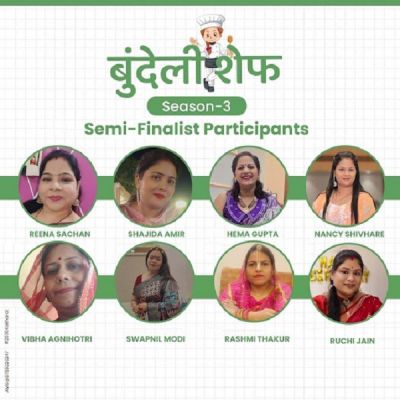 बुंदेली शेफ सीज़न 3: 14 में से 8 प्रतिभागियों ने बनाई सेमीफाइनल में जगह