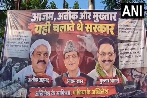 अखिलेश के माफिया, माफिया के अखिलेश': लखनऊ में SP प्रमुख को निशाना बनाने वाला पोस्टर सामने आया