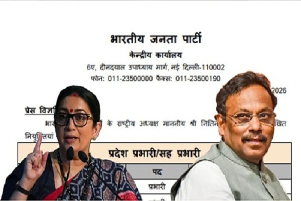 स्मृति ईरानी को छत्तीसगढ़,हरियाणा तो विनोद तावड़े को UP की कमान, 28 राज्यों में बीजेपी ने घोषित किए नए प्रभारी