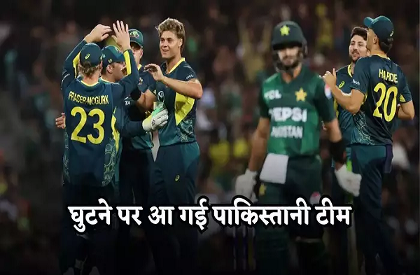 स्पेंसर जॉनसन और एडम जम्पा ने किया पाकिस्तान को बेइज्जत, दूसरे टी20 में ऑस्ट्रेलिया ने 13 रन से हराया