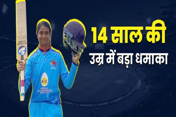 42 चौके और 16 छक्के... Ira Jadhav ने ट्रिपल सेंचुरी जड़कर रचा इतिहास, आज तक कोई भी भारतीय महिला नहीं कर सकी ये कमाल