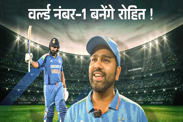 Rohit Sharma बनना चाहेंगे वर्ल्ड नंबर-1 बैटर, Champions Trophy 2025 में बस करना होगा ये काम