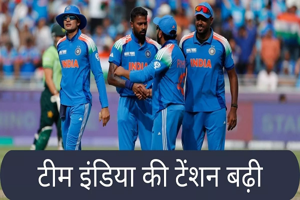 IND vs NZ: भारतीय खेमे में मची खलबली, इन फॉर्म क्रिकेटर हुआ बीमार; ऋषभ पंत की फिटनेस पर आया बड़ा अपडेट