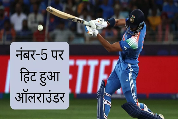 न्&zwj;यूजीलैंड के खिलाफ फाइनल में 'तुरुप का इक्का' साबित हो सकता है ये ऑलराउंडर, कप्&zwj;तान-कोच भी फैन