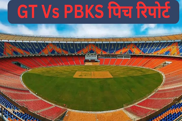 बल्लेबाजों का बजेगा डंका या गेंदबाज रहेंगे हावी? कैसा होगा अहमदाबाद की पिच का मिजाज