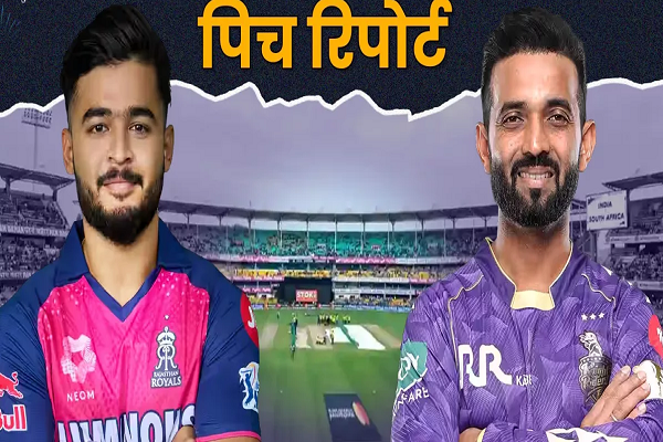 बल्लेबाज मचाएंगे तबाही या गेंदबाजों का होगा राज? गुवाहाटी की पिच का कैसा होगा मिजाज