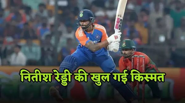 रोहित शर्मा के दोस्त का पत्ता कटा, नीतीश रेड्डी पर टीम इंडिया का बड़ा दांव क्यों, 3 पॉइंट में समझिए