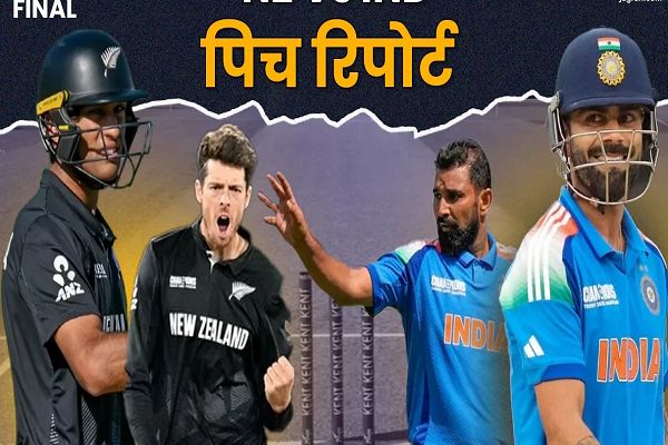 भारत या न्यूजीलैंड, दुबई में किसका चलेगा सिक्का? फाइनल से पहले जानिए पिच का मिजाज
